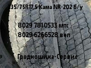 Шины грузовые ведущие 235/75R17, 5 KAMA NR-202 бывшие в употреблении.